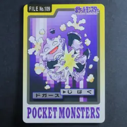 Koffing Pokemon Carddass Card No.109 Bandai Pocket Monsters 1997 Japan NM-MINT - Image 1