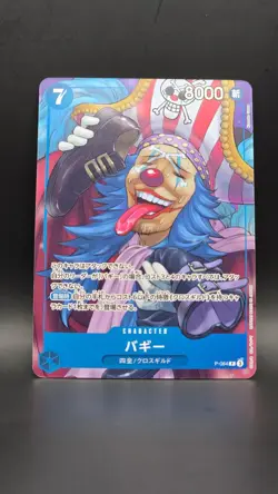 Buggy P-084 (Promo) 10/2024 Weekly Jump ONE PIECE Card Game Japanese - Image 1
