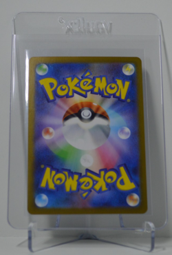 Houndoom 066/064 AR (Art Rare) - SV6A Night Wanderer - Japanese Pokemon TCG Card - Image 4