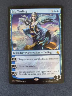Mu Yanling NM Global Series 001/040 MTG Foil - Image 1