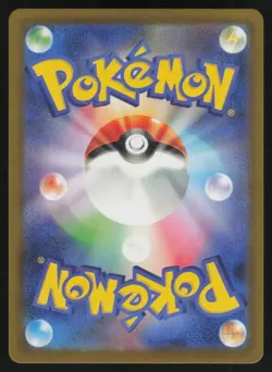 Dodrio Holo Japanese Pokemon TCG Classic: Venusaur 014/032 NM - Image 2