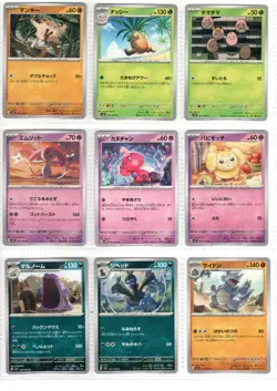 Lot Of 36 Japanese Pokemon Cards - Pokemon TCG CCG EX/NM 2023/2024 - Image 1