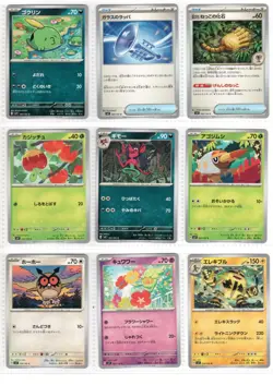 Lot Of 36 Japanese Pokemon Cards - Pokemon TCG CCG EX/NM 2023/2024 - Image 3