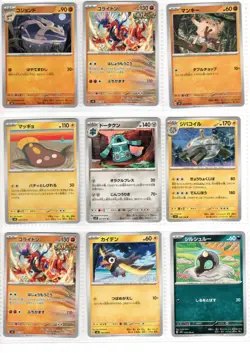 Lot Of 36 Japanese Pokemon Cards - Pokemon TCG CCG EX/NM 2023/2024 - Image 5