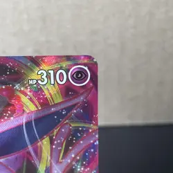 Pokemon TCG Espeon VMAX 065/203 SWSH07: Evolving Skies Ultra Rare Holo NM - Image 2