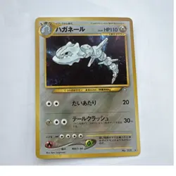 Steelix 208 Gold, Silver New World Holo JP 110HP TCG Pokemon - Image 1