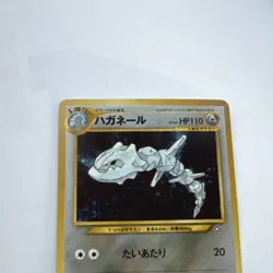 Steelix 208 Gold, Silver New World Holo JP 110HP TCG Pokemon - Image 2