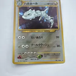 Steelix 208 Gold, Silver New World Holo JP 110HP TCG Pokemon - Image 3