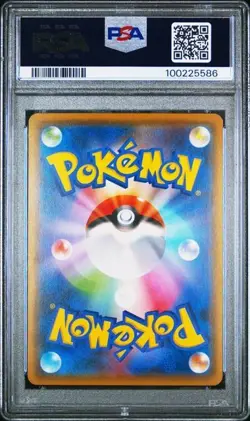 2018 Japanese Pokemon sm8b Ultra Shiny GX 048/150 Dawn Necrozma Reverse PSA 9 - Image 2