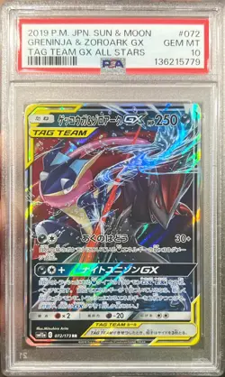 2019 Pokemon Jpn Tag Team Greninja & Zoroark GX Tag All Stars 072/173 PSA 10 Gem - Image 1