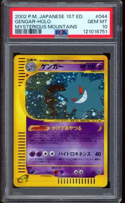 2002 Pokemon Gengar Mysterious Mountains 1st Edition Japanese Holo #044 PSA 10 - Image 1