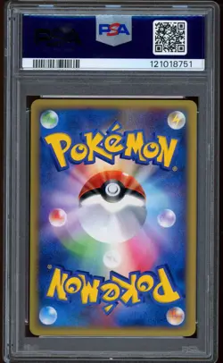 2002 Pokemon Gengar Mysterious Mountains 1st Edition Japanese Holo #044 PSA 10 - Image 2