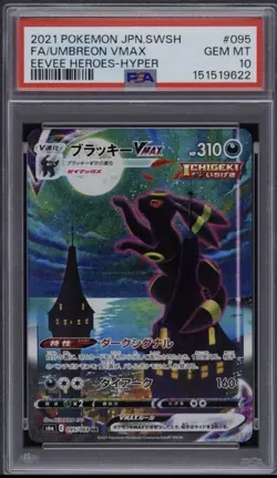 Pokemon Umbreon VMAX Eevee Heroes Japanese Hyper Rare Full Alt Art #095 PSA 10 - Image 1