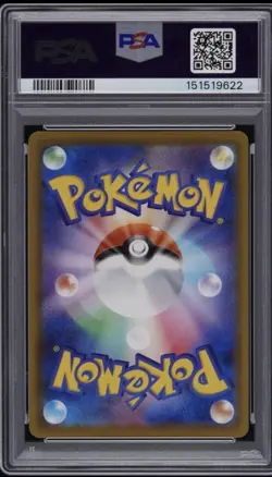Pokemon Umbreon VMAX Eevee Heroes Japanese Hyper Rare Full Alt Art #095 PSA 10 - Image 2