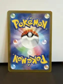 Pokemon TCG - Erika's Invitation 196/165 SR Sv2a: 151 [Japanese] NM - Image 2