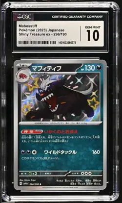 Mabosstiff 296/190 Shiny Treasure ex JP Pokemon TCG Graded CGC 10 Gem Mint - Image 1
