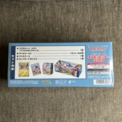 Pokemon Center Fukuoka Opening Special Box Japan Limited Rare Edition new - Image 3