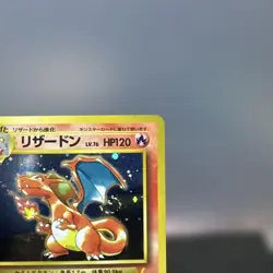 Charizard No.006 CD Promo Trade Please 1998 Pokemon cards TCG Japanese #N852 - Image 3