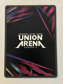 Kikoru Shinomiya (018) - Union Arena Promotion Cards (UEPR) KJB-1-018 - Image 2