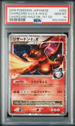 2009 Pokemon Charizard G LV. X Half Deck 1st Edition Japanese Holo #002 PSA 10 - Image 1
