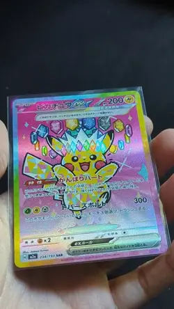 Pikachu ex SAR 234/193 MEGA Dream ex M2a Pokemon Card Japanese 2025 - Image 2