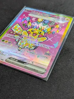 Pikachu ex SAR 234/193 MEGA Dream ex M2a Pokemon Card Japanese 2025 - Image 3