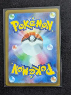 Pikachu ex SAR 234/193 MEGA Dream ex M2a Pokemon Card Japanese 2025 - Image 4