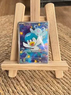 Pokemon TCG Chinese Exclusive Horizon Quaxly 05 09/09 CBB1C Holo Card NM - Image 2