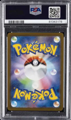 2023 POKEMON JPN SV-P PROMO #068 LEAFEON PSA 10 - Image 2