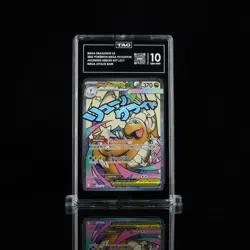 TAG 10 Mega Dragonite EX Pokemon Mega Evolution Ascended Heroes 271/217 - Image 1