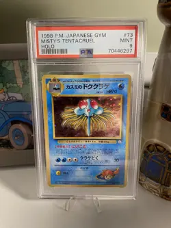 Pokemon Mistys Tentacruel Japanese Holo PSA 9 Gym #73 1998 Mint 🐸 - Image 1