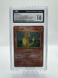 Charmander 001/032 Pokemon TCG Classic: Charizard Holo (Japanese) - Image 1