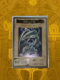 Yugioh Bandai Blue-Eyes White Dragon No.9 Holo Rare Japan 1998-1999 Japanese LP - Image 1