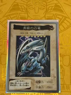 Yugioh Bandai Blue-Eyes White Dragon No.9 Holo Rare Japan 1998-1999 Japanese LP - Image 2