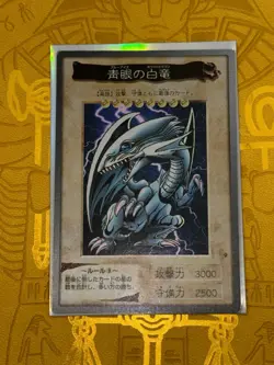 Yugioh Bandai Blue-Eyes White Dragon No.9 Holo Rare Japan 1998-1999 Japanese LP - Image 4