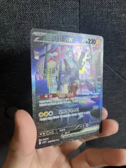 Pokemon Miraidon Ex Full Art Holo SAR Sv1v Violet Ex Korean 102/078 - Image 2