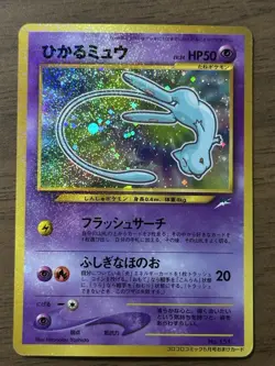Shining Mew Dragonite Promo Set CoroCoro GB Game Boy Pokemon Japanese Swirl 925 - Image 2