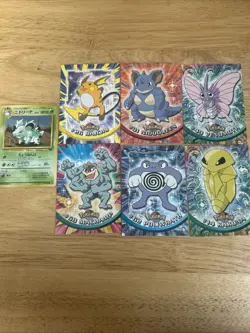 Pokemon Card Lot TV Animation, 1996 One Card Pocket monsters - Image 1