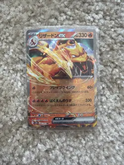 Charizard ex Double Rare SV2a: Pokemon Card 151 006/165 Holo NM Jp - Image 1