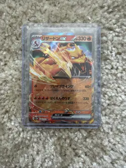 Charizard ex Double Rare SV2a: Pokemon Card 151 006/165 Holo NM Jp - Image 3