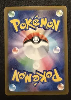 Doublade Art Rare - 091/080 (Pokemon TCG, M3: Nihil Zero, Japanese) NM - Image 2
