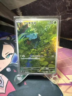 With tracking Bulbasaur 166/165 Sv Scarlet & Violet 151 Holo Art Rare Pokemon - Image 1