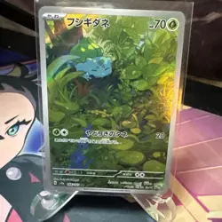 With tracking Bulbasaur 166/165 Sv Scarlet & Violet 151 Holo Art Rare Pokemon - Image 2