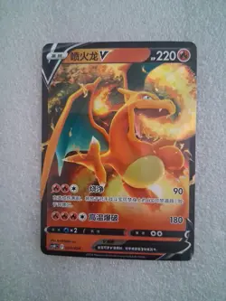 Pokemon TCG Charizard V 002/024 Dragon 220 HP Chinese Card 2024 - Image 1
