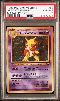 🌀PSA 8 Japanese Pokemon Masaki Alakazam Holo #065 1999 HEAD SWIRL 🌀 6767 CERT - Image 5
