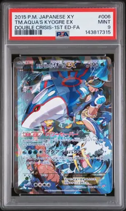 PSA 9 Team Aqua's Kyogre EX RR 1st Edition 006/034 Japanese Pokemon 2015 - Image 1