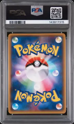 PSA 9 Team Aqua's Kyogre EX RR 1st Edition 006/034 Japanese Pokemon 2015 - Image 2