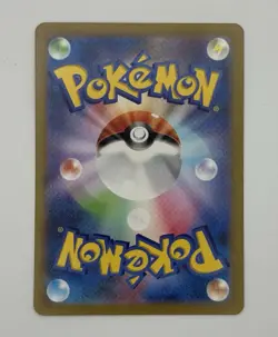 Gengar 094/165 Sv: Scarlet & Violet 151 Holo Japanese Pokemon TCG NM - Image 2