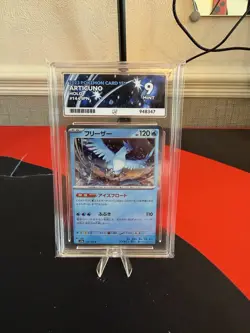 2023 Pokemon 151 Sv2a Japanese Articuno Holo Rare144/165 Ace Mint 9 - Image 1