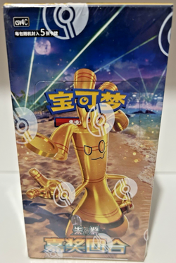 Pokemon TCG: CSV4C Award Round Chinese Slim Booster Box NEW & SEALED with Shrink - Image 1